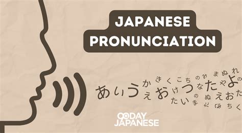 Japanese Pronunciation 01