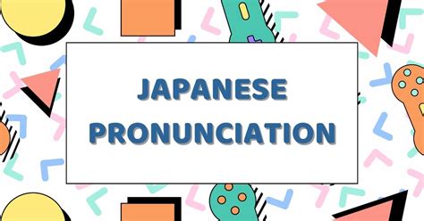 Japanese Pronunciation 05