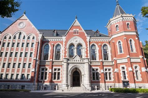 Japanese University Campus