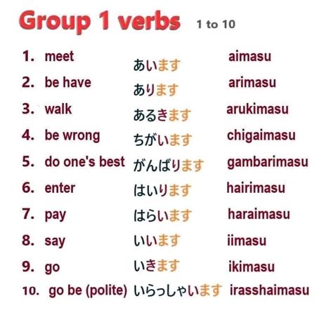 Japanese verb aru