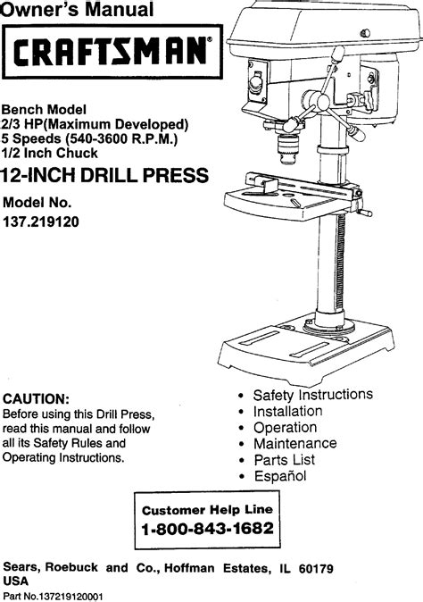 Jdj 950 Drill Press Manual