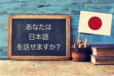 Learning Japanese Language and Culture