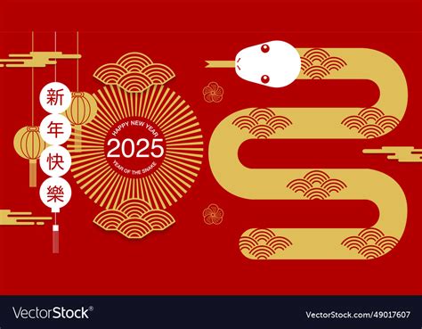 Description of Lunar New Year Celebrations