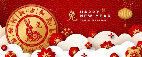 Lunar Year