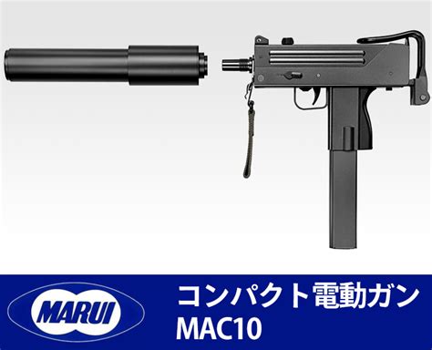 Mac-10 pistol with suppressor