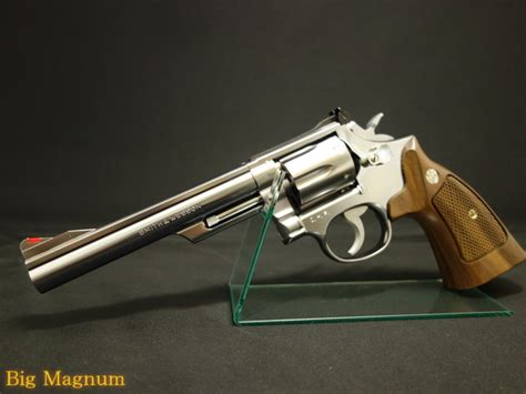 Magnum M68