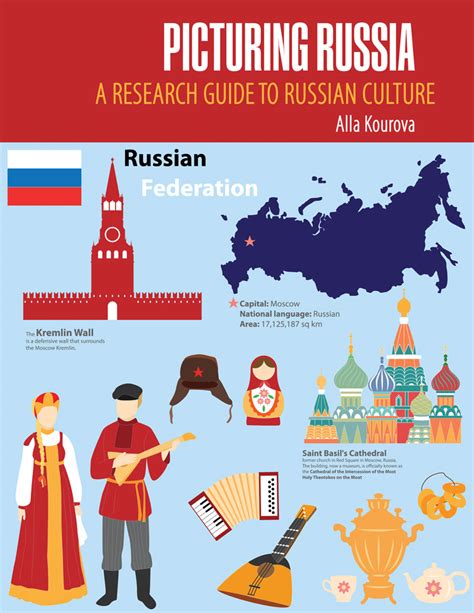 Maturity in Russian culture