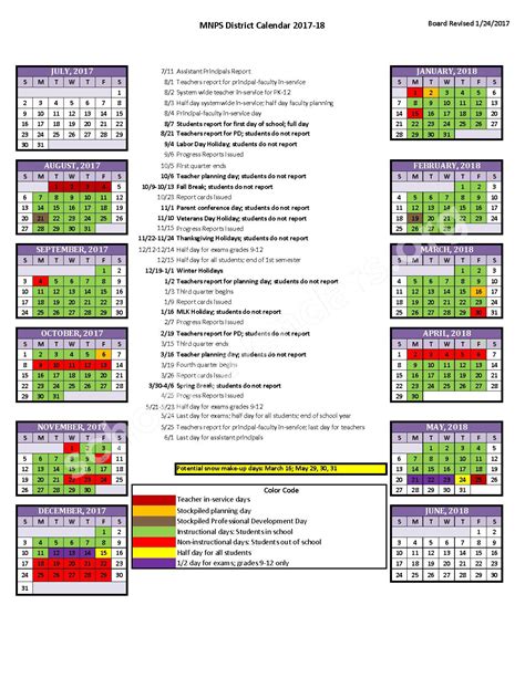 Metro Public Schools Calendar Image 1