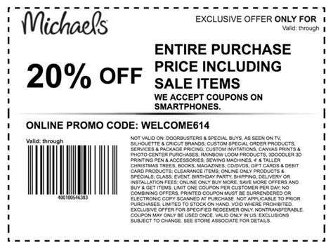 Michaels coupon codes