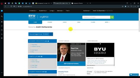 MyBYUI Portal Academic Planning