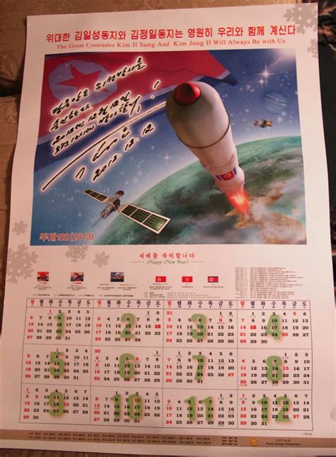 North Korea Calendar System