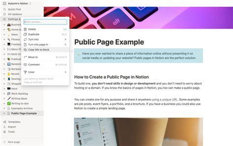 Notion Public Page Export