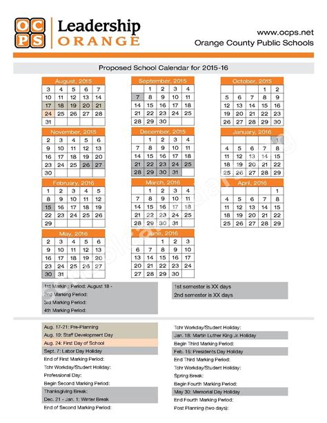 OCPS Calendar Download