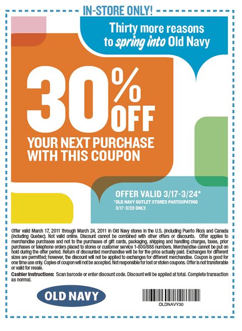 Old Navy Coupons and Codes