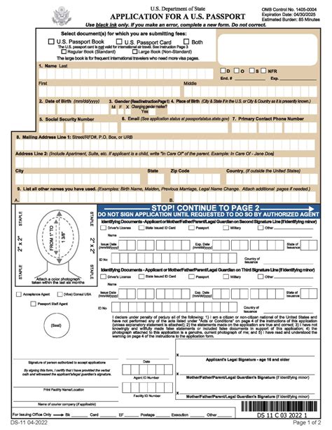 Online Passport Application