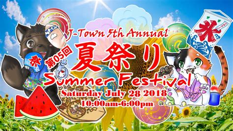 Summer Festival in Palette Town