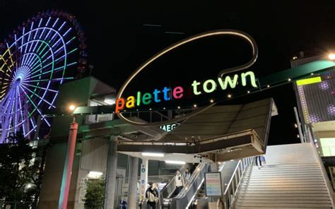 Palette Town Tokyo map and directions