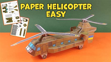 Paper model aircraft helicopter