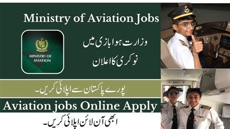 Pilot Jobs