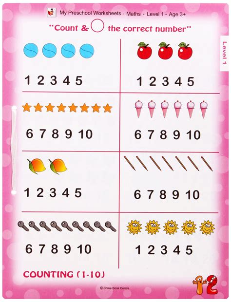 Examples of preschool math printables