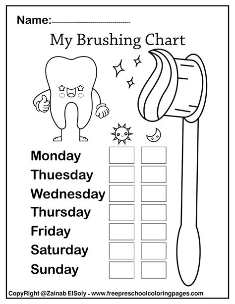 Printable Dental Hygiene Chart for Children