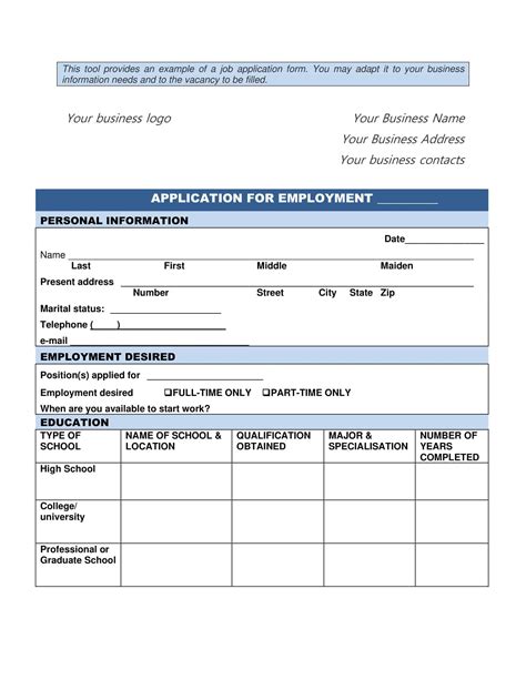 printable employment application form