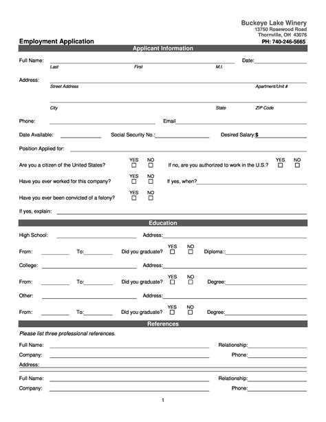 printable job application form