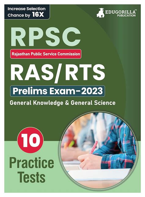 RPSC Exam Access