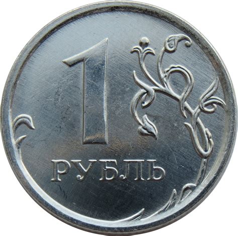 Russian rouble coins