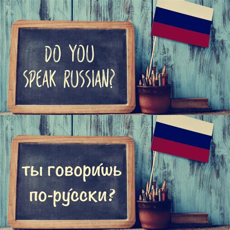 Russian Language and Culture