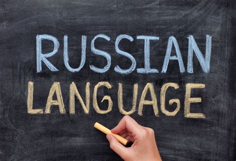 Russian language learning