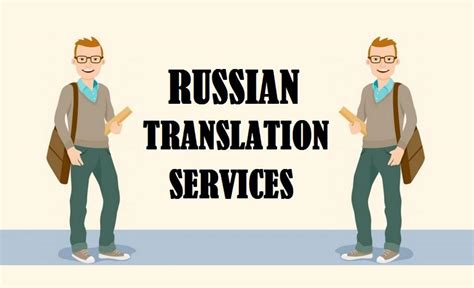 Russian language translation