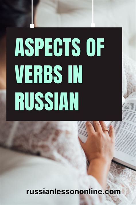 Russian Language Verb Aspects