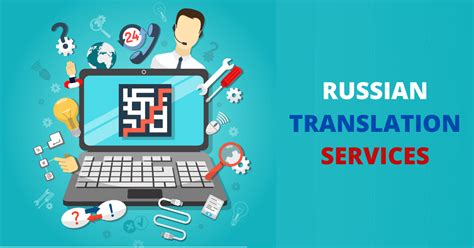 Russian translation services