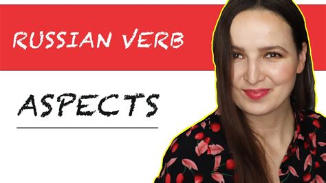 Russian Verb Aspect Tests