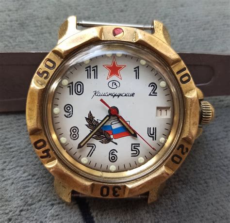 Russian Watch