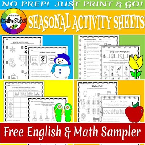 Seasonal Activity Sheets