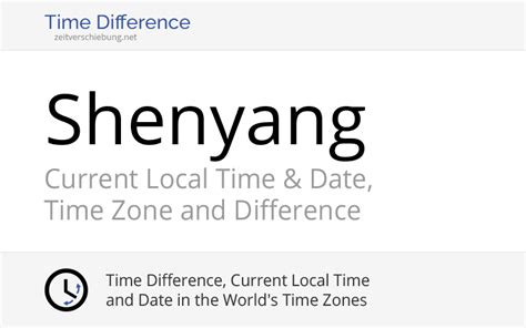 A visual representation of Shenyang's time zone