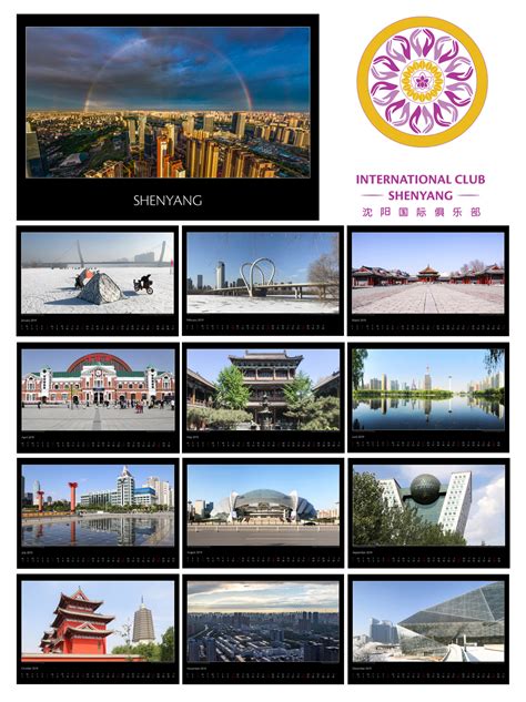 Shenyang Traditional Calendar