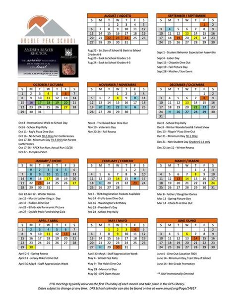 SMUSD Calendar Benefits