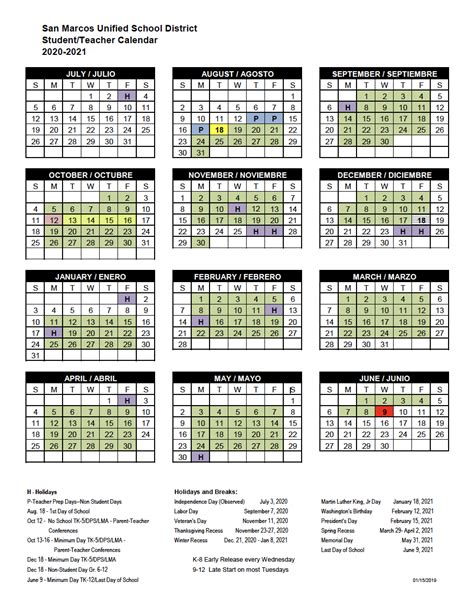 SMUSD School District Calendar