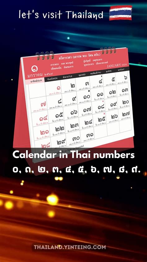 Thai calendar image 1