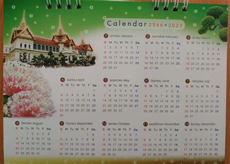 Thai calendar image 6