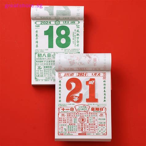 Traditional Calendar Accessories