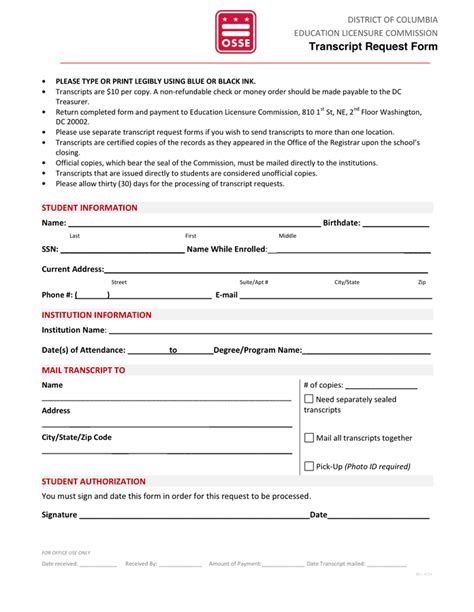 Transcript Request Form