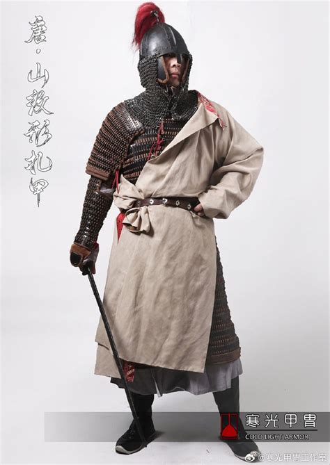 Types of Chinese Armor