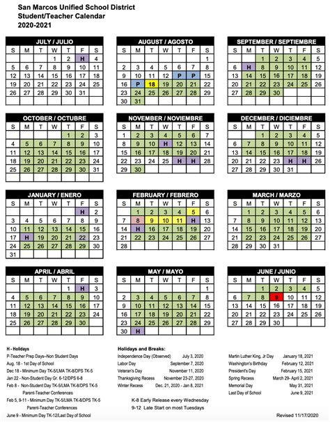 UC Merced Academic Calendar