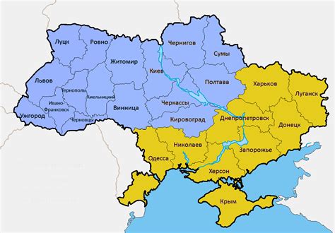 Ukraine's Regional Importance