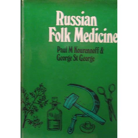 Ukrainian folk medicine