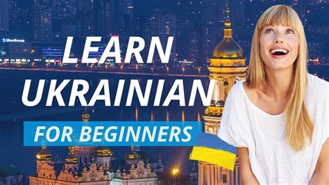 Ukrainian Language YouTube